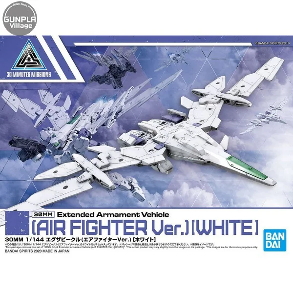 Bandai 30MM Extended Armament Vehicle (Air Fighter Ver.) (White) 4573102595485 (Plastic Model) Bandai 30MM Extended Armament Vehicle (Air Fighter Ver.) (White) 4573102595485 (Plastic Model)