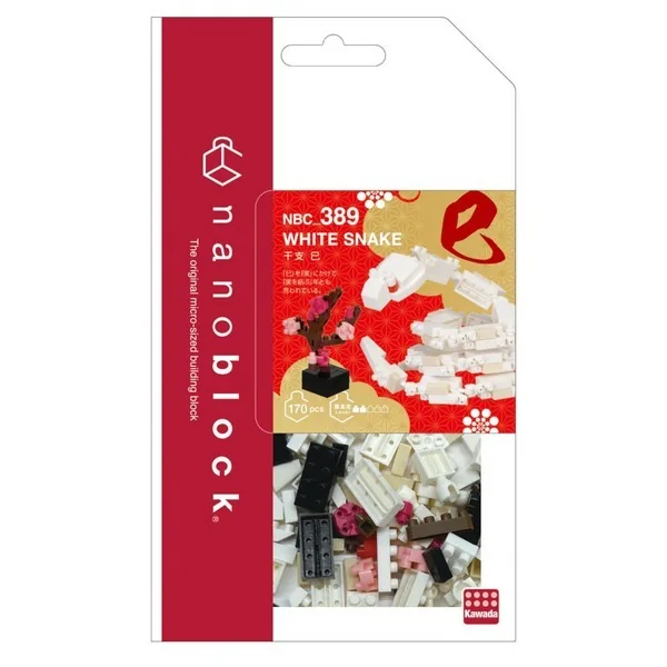 Kawada nanoblock NBC_389 White Snake 4972825229491 (นาโนบล็อค) Kawada nanoblock NBC_389 White Snake 4972825229491 (นาโนบล็อค)