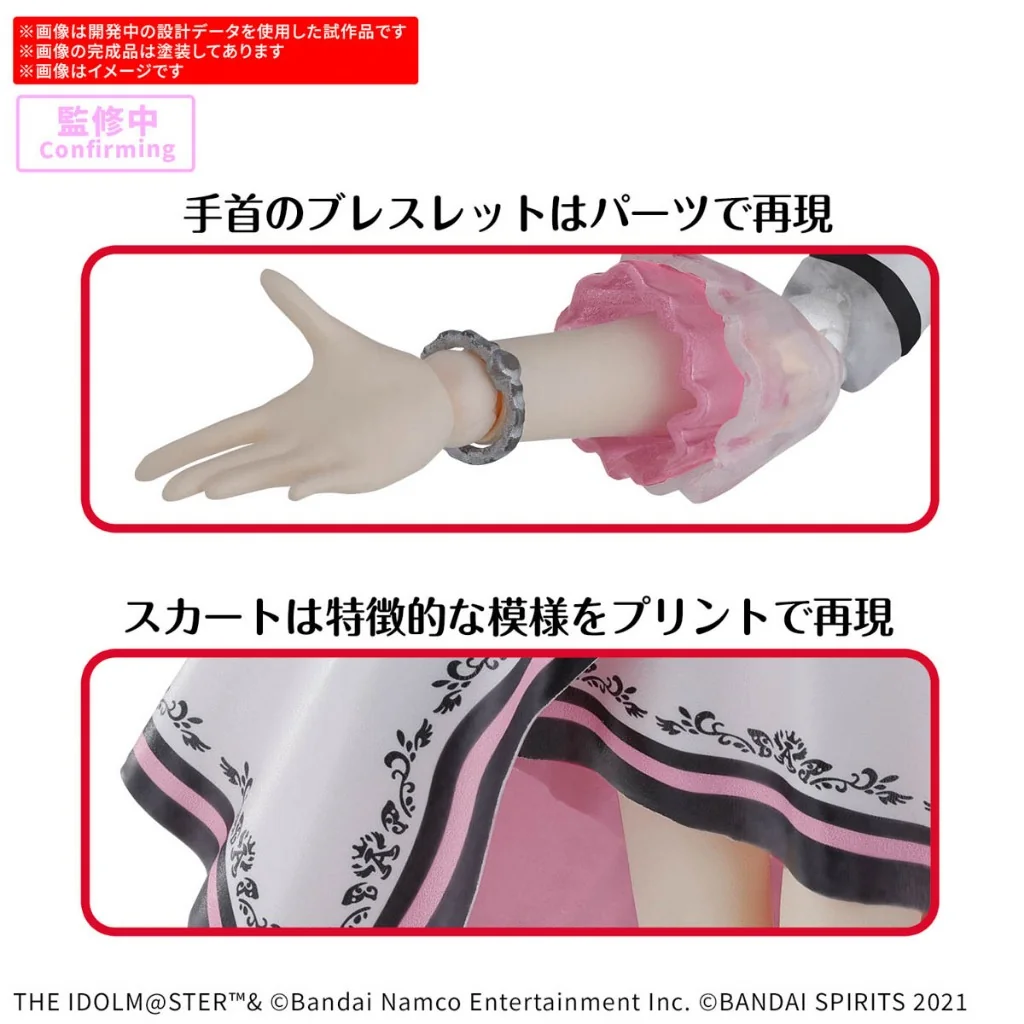 Bandai 30MS Haruka Amami (20th Anniv You And I) 4573102686862 (Plastic Model) Bandai 30MS Haruka Amami (20th Anniv You And I) 4573102686862 (Plastic Model)
