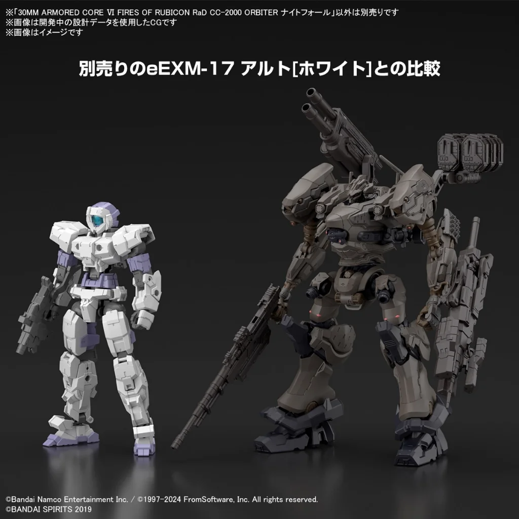 Bandai 30MM Armored Core VI Fires of Rubicon RaD CC-2000 Orbiter Nightfall 4573102671684 (Plastic Model) Bandai 30MM Armored Core VI Fires of Rubicon RaD CC-2000 Orbiter Nightfall 4573102671684 (Plastic Model)