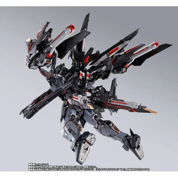 Bandai Metal Build Lightning Striker (Alternative Strike Ver) (เฉพาะพาร์ทเสริม) 4573102649539 (Action Figure) Bandai Metal Build Lightning Striker (Alternative Strike Ver) (เฉพาะพาร์ทเสริม) 4573102649539 (Action Figure)
