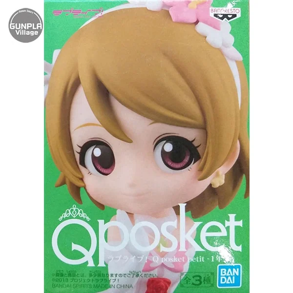 Banpresto Q Posket Petit Love Live! First Year Students (A:Hanayo Koizumi) 4983164164961 (Figure)