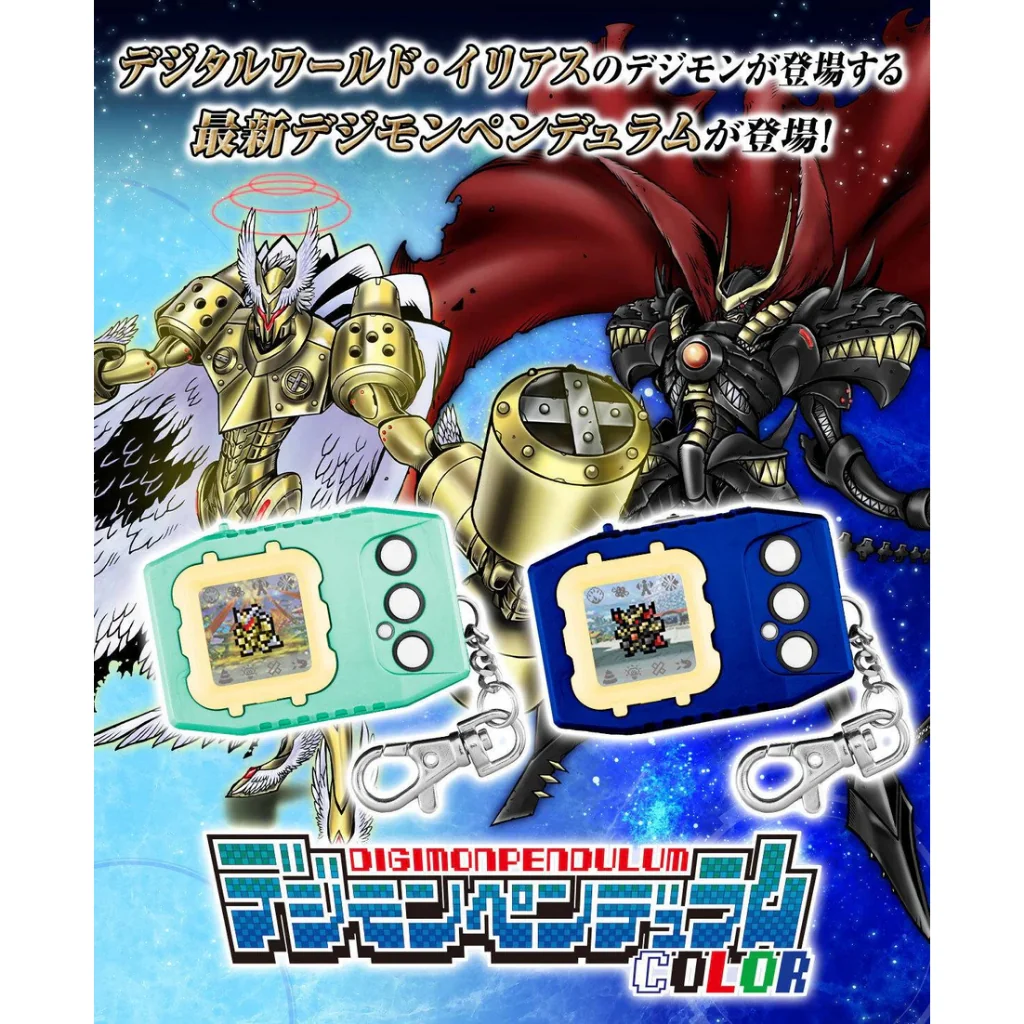 [Pre Order 01/2570] Bandai Digimon Pendulum Color 9 AstralSentinel 4582770021240 (Toys)
