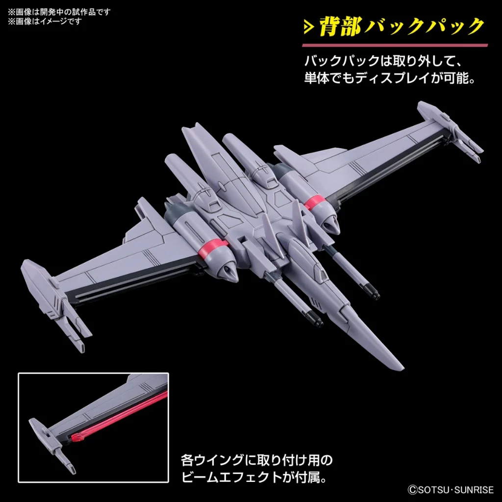 Bandai HG Infinite Justice Gundam Type II 4573102666925 (Plastic Model) Bandai HG Infinite Justice Gundam Type II 4573102666925 (Plastic Model)