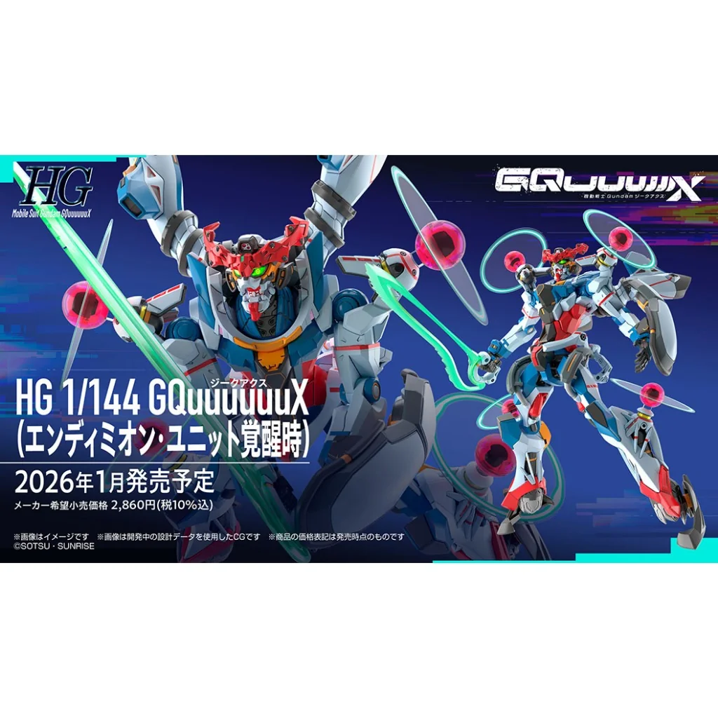 Bandai HG GQuuuuuuX (Endymion Unit Awakened) 4573102720009 (Plastic Model) Bandai HG GQuuuuuuX (Endymion Unit Awakened) 4573102720009 (Plastic Model)
