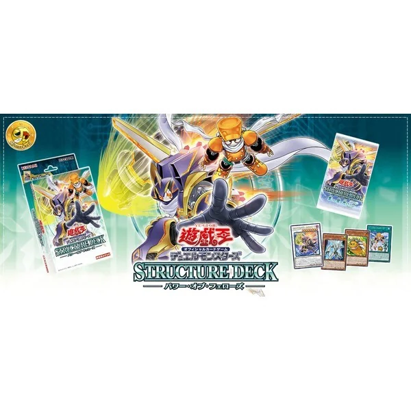 Konami Yu-Gi-Oh! Structure Deck - Power of Flow (SD48-JP) 4988602178944 (การ์ดยูกิ) Konami Yu-Gi-Oh! Structure Deck - Power of Flow (SD48-JP) 4988602178944 (การ์ดยูกิ)