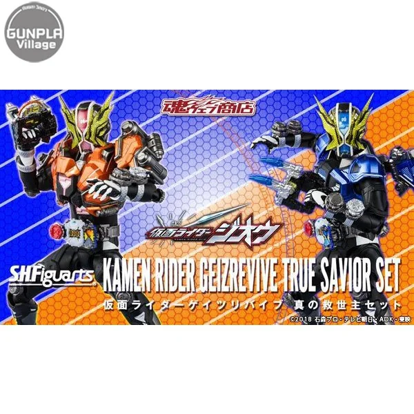 Bandai S.H.Figuarts Kamen Rider Geizrevive True Savior Set 4573102580405 (Action Figure) Bandai S.H.Figuarts Kamen Rider Geizrevive True Savior Set 4573102580405 (Action Figure)
