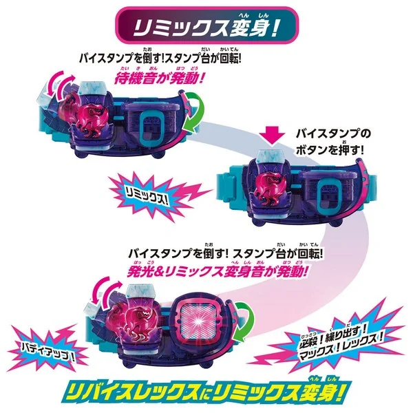 Bandai Transform Belt DX Revice Driver Kamen Rider 50th Anniversary Special Set 4549660710349 (Kamen Rider Belt) Bandai Transform Belt DX Revice Driver Kamen Rider 50th Anniversary Special Set 4549660710349 (Kamen Rider Belt)