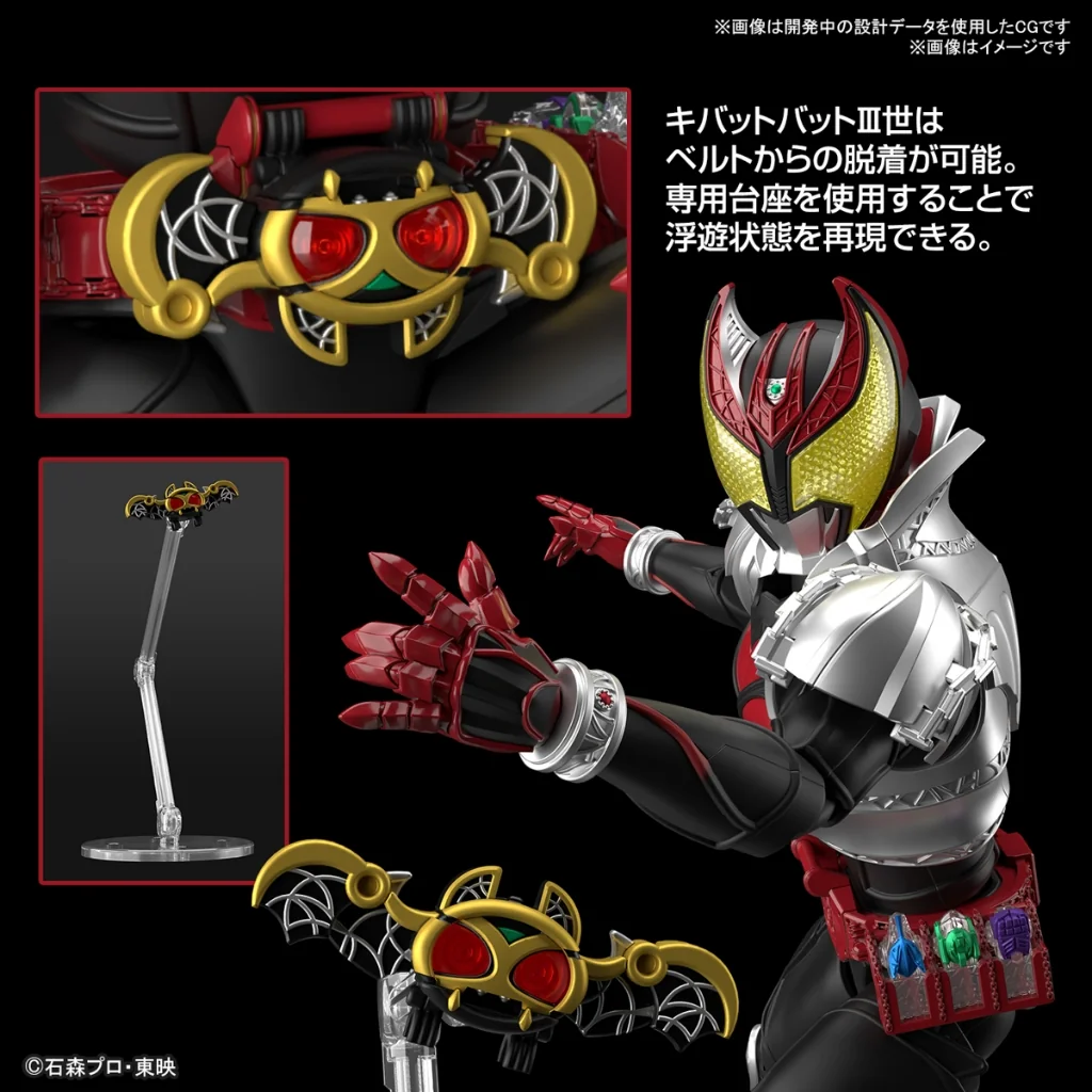 Bandai Figure-rise Standard Kamen Rider Kiva (Kiva Form) 4573102663184 (Plastic Model)