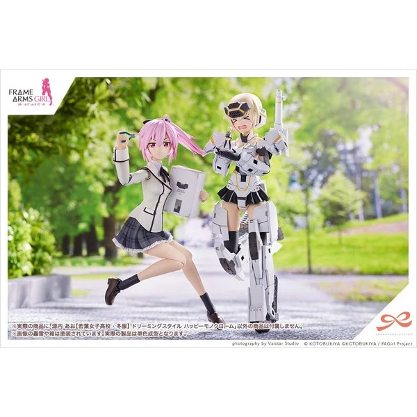 Kotobukiya Sousai Shojo Teien Ao Gennai (Wakaba Girls HS Winter Clothes) DS Happy Monochrome 4934054025718 (Plastic) Kotobukiya Sousai Shojo Teien Ao Gennai (Wakaba Girls HS Winter Clothes) DS Happy Monochrome 4934054025718 (Plastic)