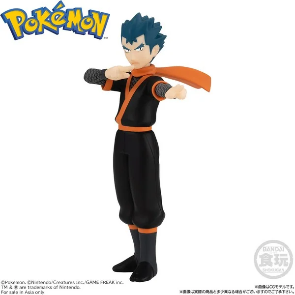 Bandai 1/20 Pokemon Scale World Kanto Region Koga & Golbat & Weezing 4549660836629 (Figure) Bandai 1/20 Pokemon Scale World Kanto Region Koga & Golbat & Weezing 4549660836629 (Figure)