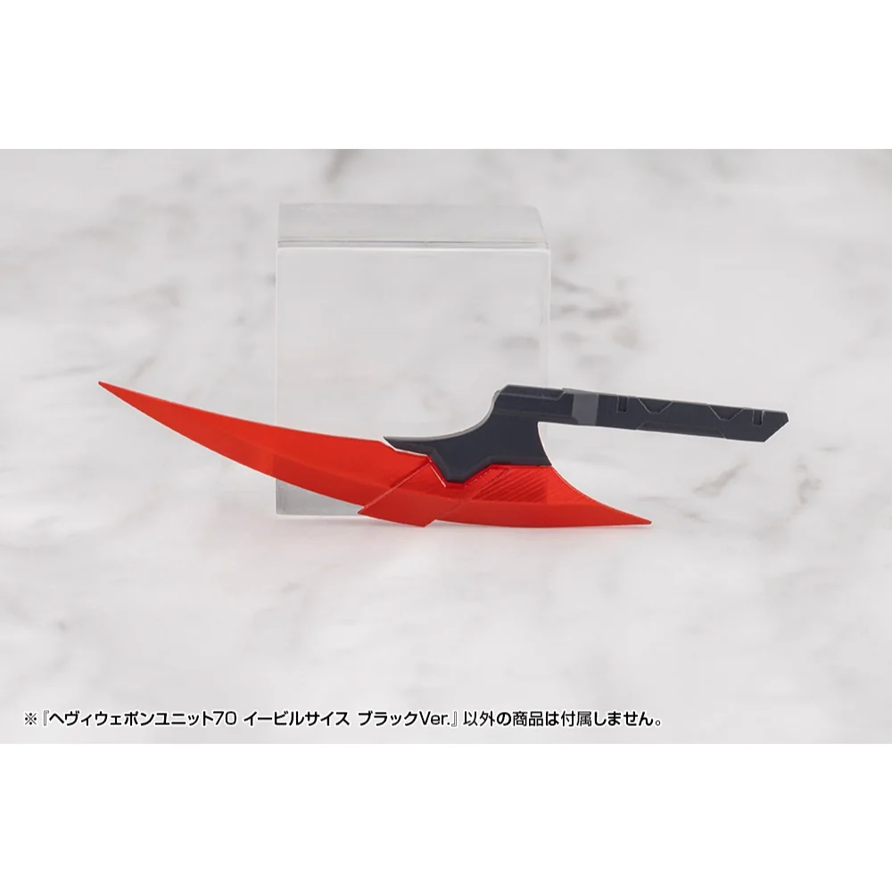 [Pre Order 09/2569] Kotobukiya MSG Heavy Weapon Unit 70 Evil Scythe Black Ver 4934054084715 (Plastic Model)