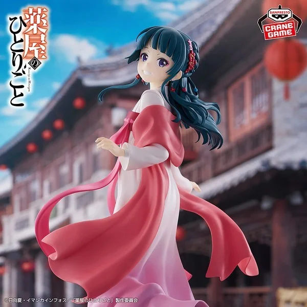 Banpresto The Apothecary Diaries Maomao Walking Around Town 4573102711229 (Figure) Banpresto The Apothecary Diaries Maomao Walking Around Town 4573102711229 (Figure)
