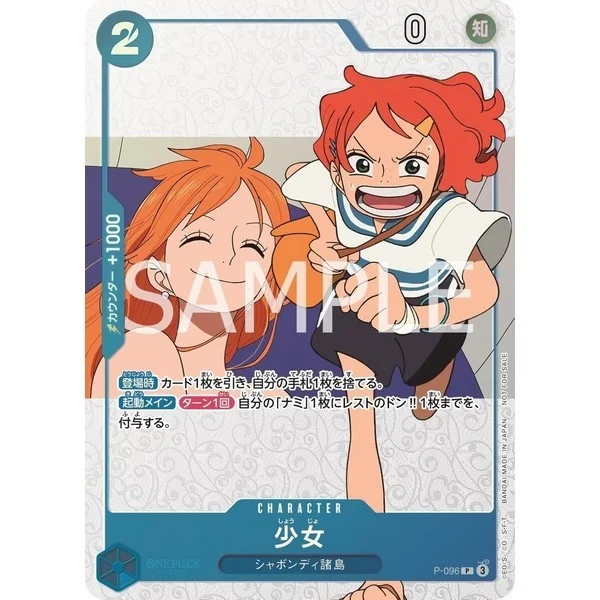Bandai One Piece Card Game Promo Card P-096 Shojo (Young Girl) OPPROMO096 (การ์ดวันพีช)