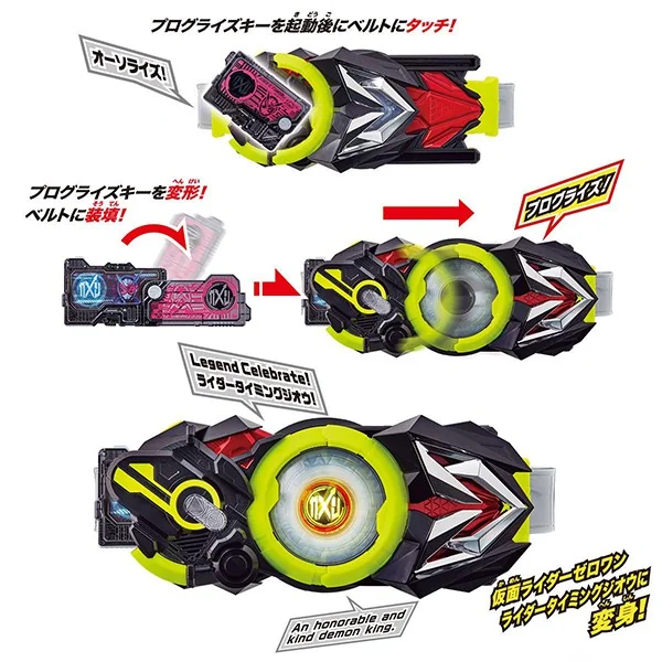 Bandai DX Rider Timing Zi-O Progrise Key 4549660426332 (Kamen Rider Belt) Bandai DX Rider Timing Zi-O Progrise Key 4549660426332 (Kamen Rider Belt)