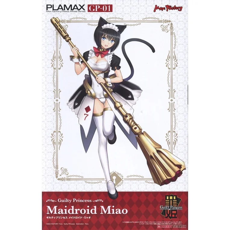Max Factory PLAMAX GP-01 Guilty Princess Maidroid Miao 4545784012369 4545784013205 (Plastic Model) Max Factory PLAMAX GP-01 Guilty Princess Maidroid Miao 4545784012369 4545784013205 (Plastic Model)