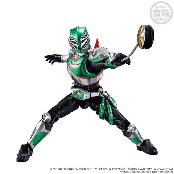 Bandai SO-DO Chronicle Kamen Rider Ryuki Movie & TVSP Mirror Monsters Set 4549660738015 (Figure) Bandai SO-DO Chronicle Kamen Rider Ryuki Movie & TVSP Mirror Monsters Set 4549660738015 (Figure)