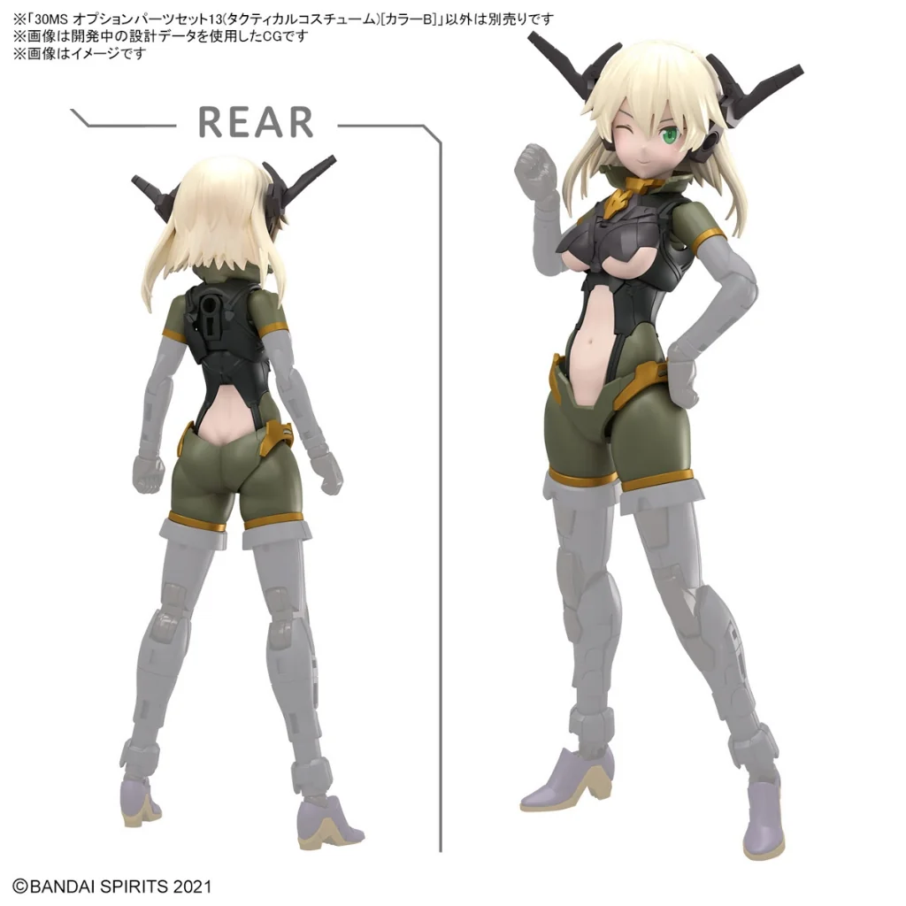 Bandai 30MS Option Parts Set 13 (Tactical Costume) (Color B) 4573102671516 (Plastic Model) Bandai 30MS Option Parts Set 13 (Tactical Costume) (Color B) 4573102671516 (Plastic Model)