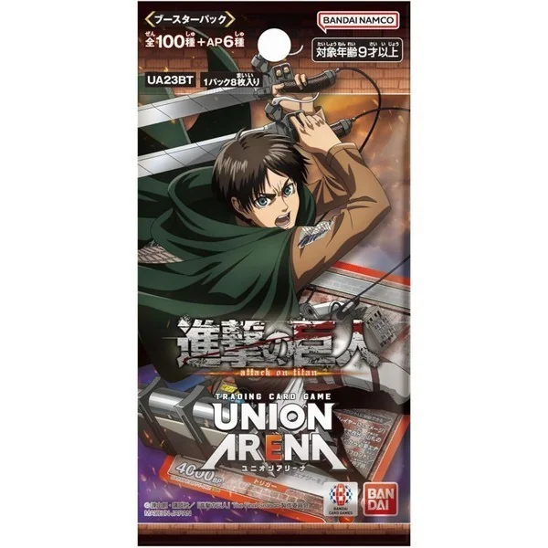 Bandai Union Arena Booster Box UA23BT Attack on Titan แบบกล่อง (16 ซอง) 4570118213754 (การ์ด) Bandai Union Arena Booster Box UA23BT Attack on Titan แบบกล่อง (16 ซอง) 4570118213754 (การ์ด)