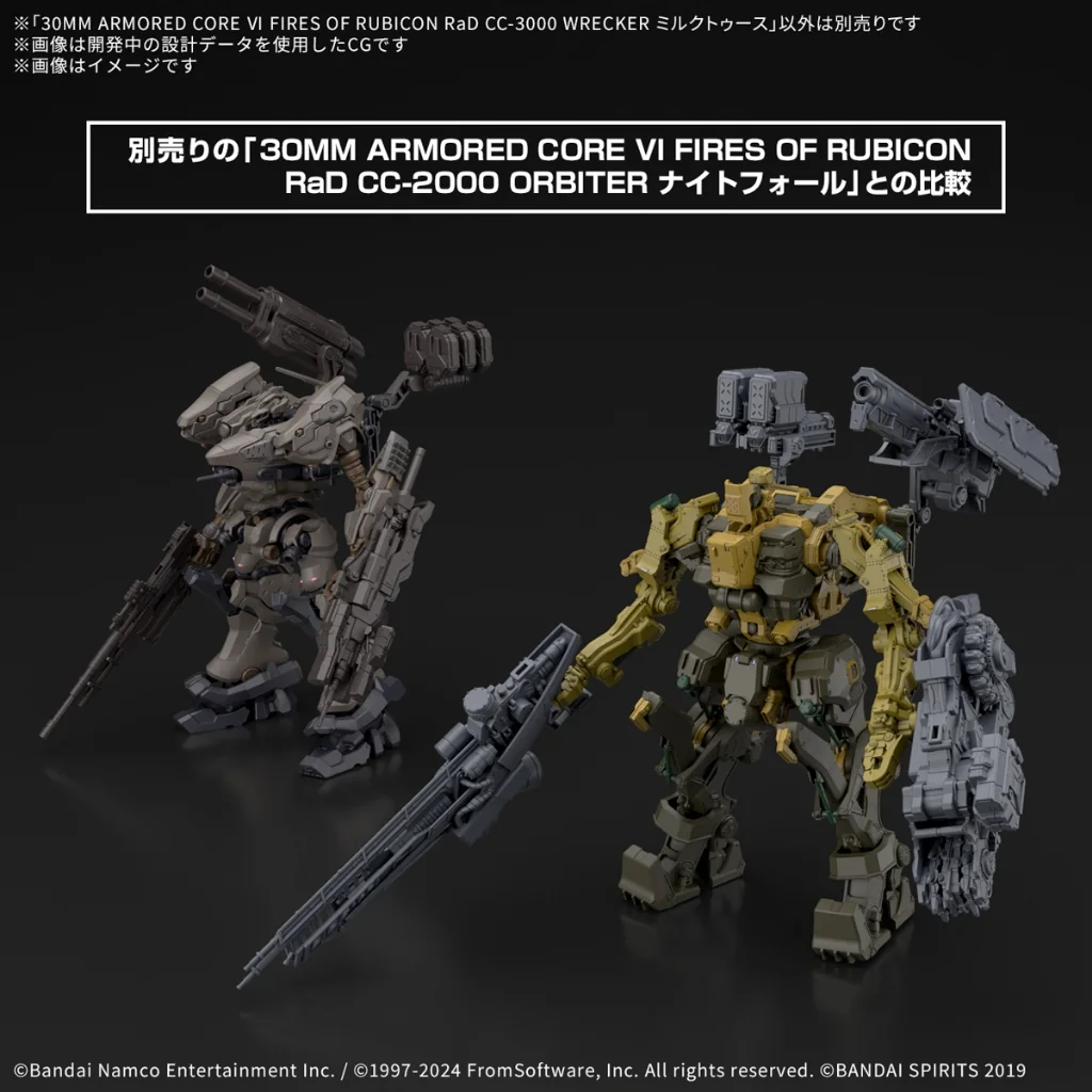 Bandai 30MM Armored Core VI Fires of Rubicon RaD CC-3000 WRECKER Milktooth 4573102685759 (Plastic) Bandai 30MM Armored Core VI Fires of Rubicon RaD CC-3000 WRECKER Milktooth 4573102685759 (Plastic)