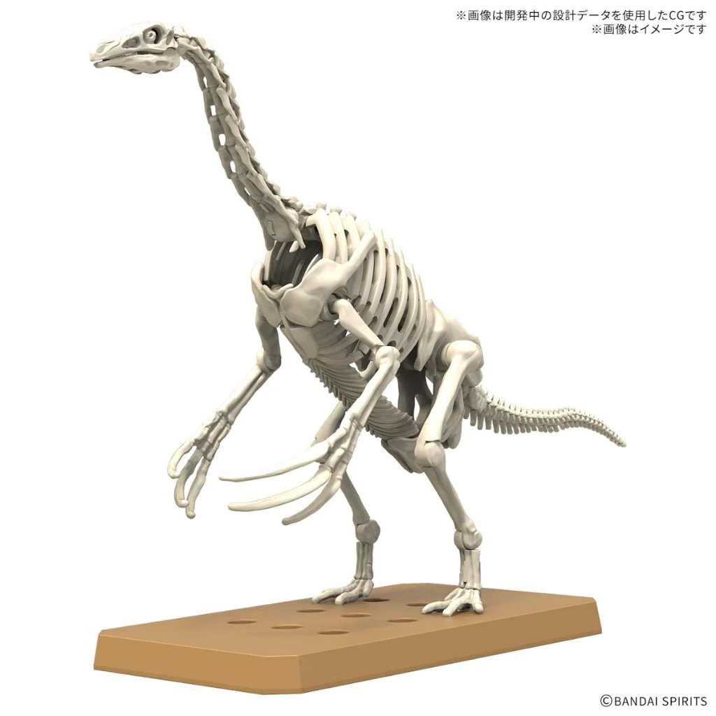 Bandai PLANNOSAURUS Therizinosaurus 4573102683472 (Plastic Model)