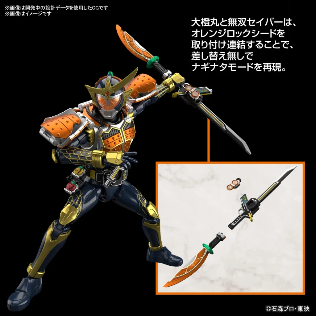 Bandai Figure-rise Standard Kamen Rider Gaim Orange Arms 4573102662743 (Plastic Model) Bandai Figure-rise Standard Kamen Rider Gaim Orange Arms 4573102662743 (Plastic Model)