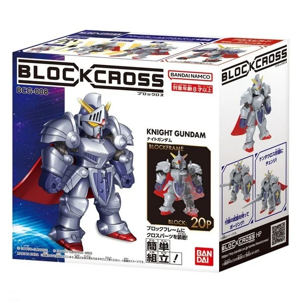 Bandai BlockCross BCG-008 Knight Gundam 4582769805738 (Plastic Model) Bandai BlockCross BCG-008 Knight Gundam 4582769805738 (Plastic Model)