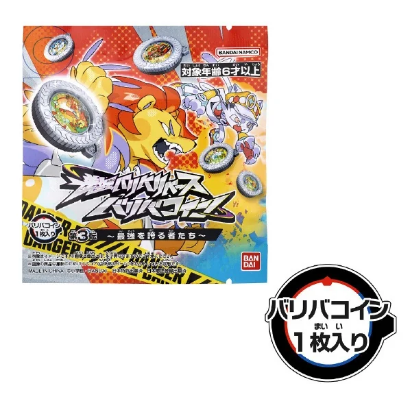 [ยก Box 30 เหรียญ] (Pre Order 09/2569) Bandai Gyakuten Bariba Reverse Vol.3 Those Who Claim Supreme Power 4582770021318