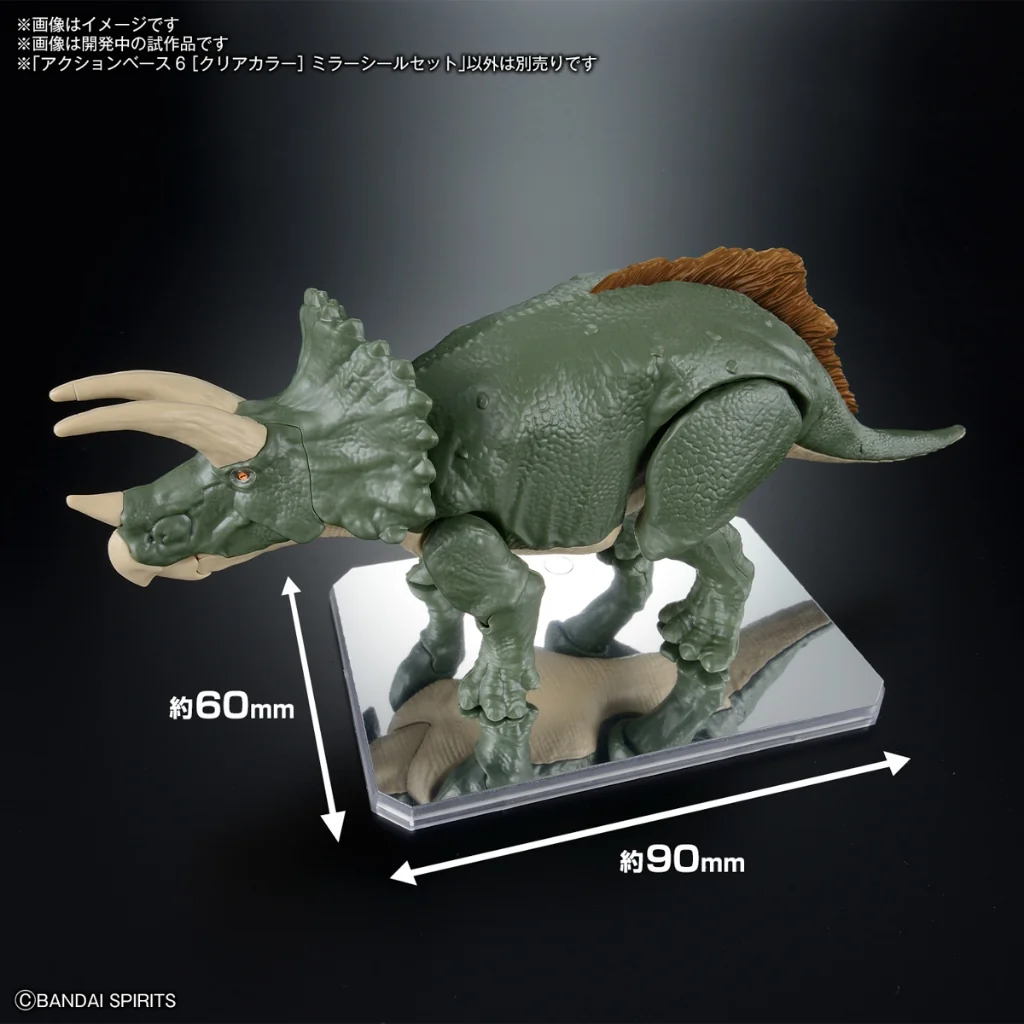 Bandai Action Base 6 (Clear Color) Mirror Seal Set 4573102671561 (Plastic Model) Bandai Action Base 6 (Clear Color) Mirror Seal Set 4573102671561 (Plastic Model)
