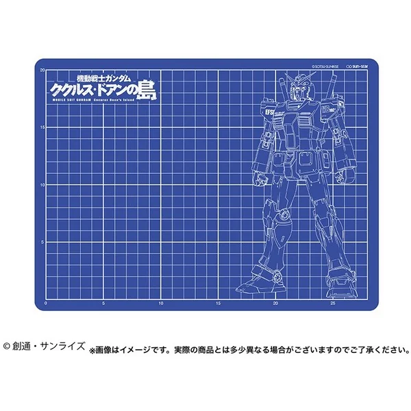 Sunstar Cutter Mat A4 RX-78-02 Gundam Cucuruz Doan's Island S4139690 4901770694900 (แผ่นรองตัด) Sunstar Cutter Mat A4 RX-78-02 Gundam Cucuruz Doan's Island S4139690 4901770694900 (แผ่นรองตัด)