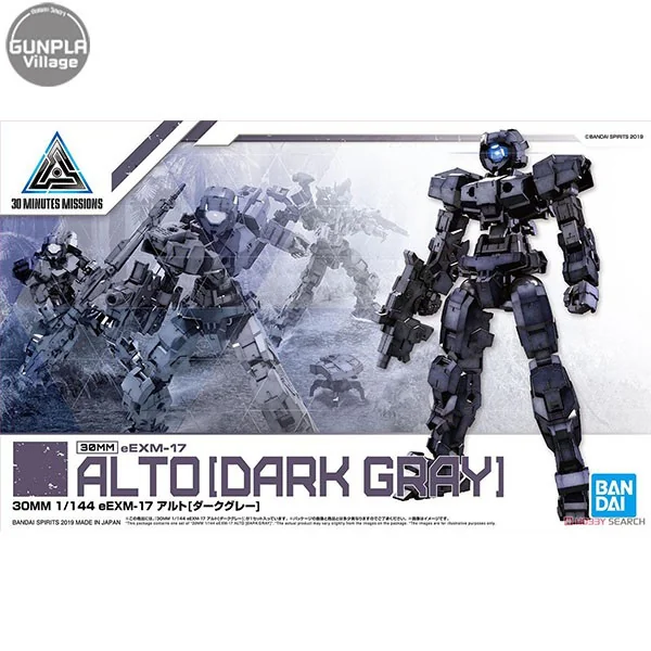 Bandai 30MM eEXM-17 Alto (Dark Gray) 4573102581884 (Plastic Model) Bandai 30MM eEXM-17 Alto (Dark Gray) 4573102581884 (Plastic Model)