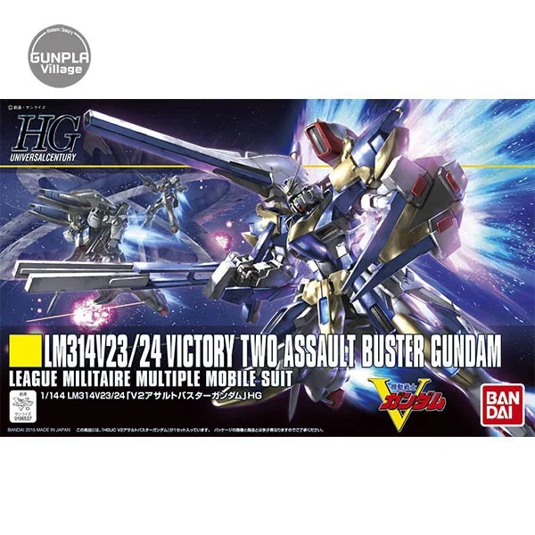 Bandai HG V2 Assault Buster Gundam 4573102577511 (Plastic Model) Bandai HG V2 Assault Buster Gundam 4573102577511 (Plastic Model)