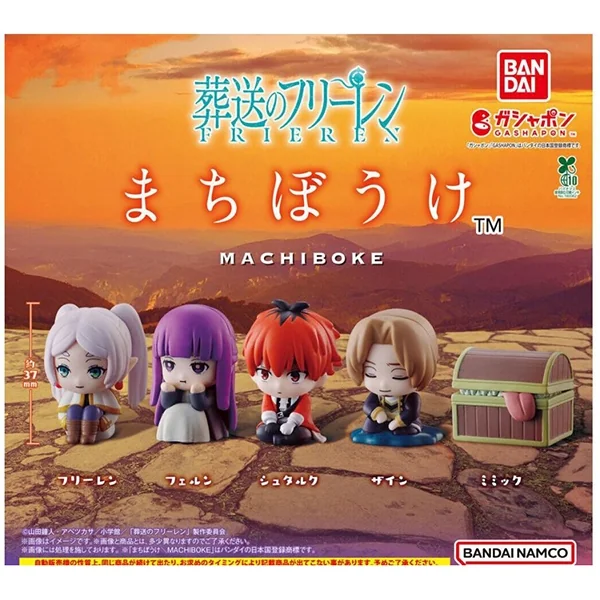 Bandai (ตัวเดี่ยว) Frieren Beyond Journey’s End Still Waiting For You 4582769842481 (Gachapon)