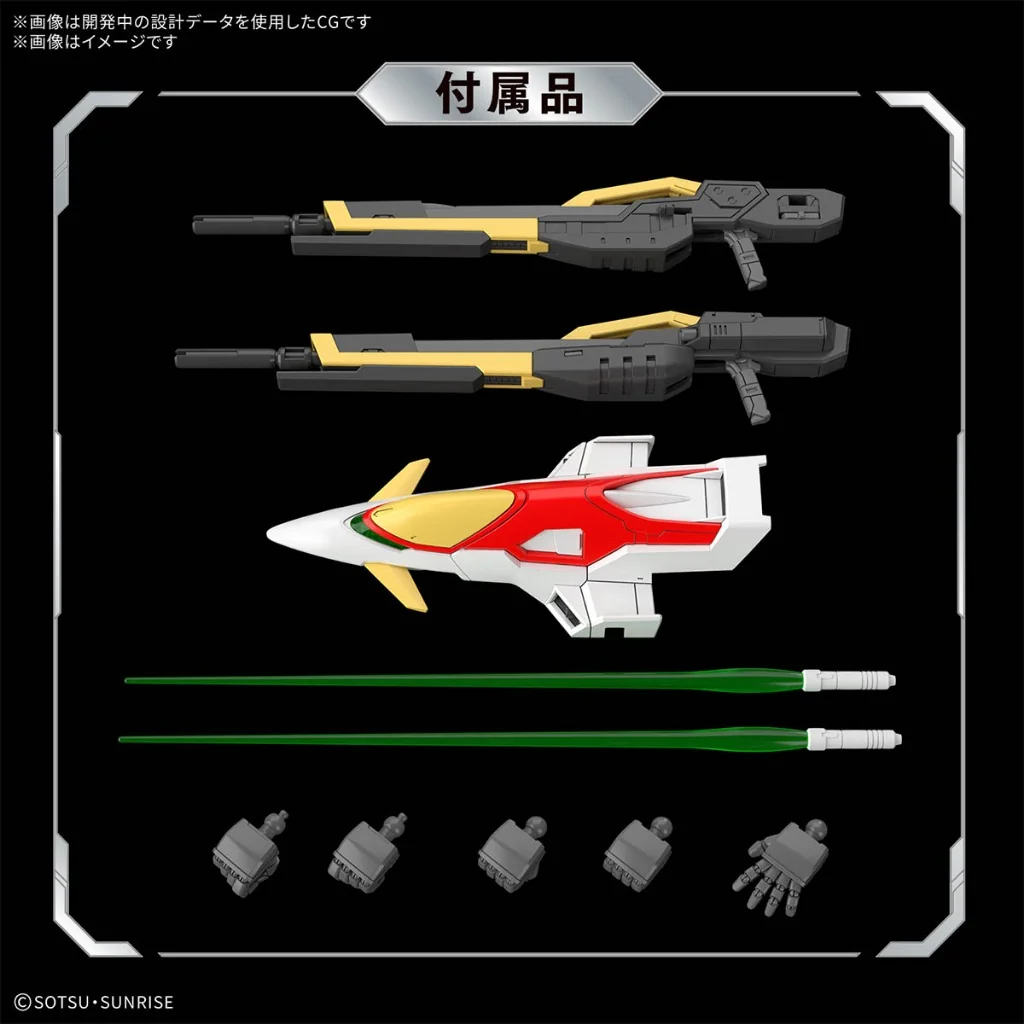 Bandai RG Wing Gundam Zero 4573102688743 (Plastic Model) Bandai RG Wing Gundam Zero 4573102688743 (Plastic Model)