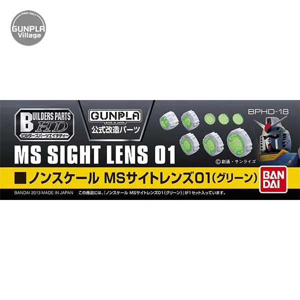 Bandai BPHD MS Sight Lens 01 (Green) 4543112813923 4573102628565 (Plastic Model) Bandai BPHD MS Sight Lens 01 (Green) 4543112813923 4573102628565 (Plastic Model)