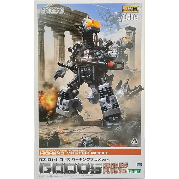 Kotobukiya Zoids RZ-014 Godos Marking Plus Ver 4934054035618 (Plastic Model) Kotobukiya Zoids RZ-014 Godos Marking Plus Ver 4934054035618 (Plastic Model)