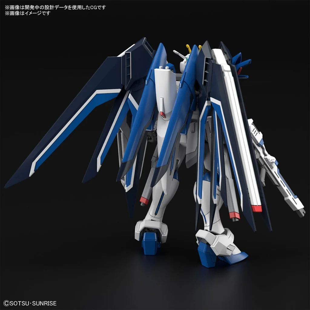 Bandai HG Rising Freedom Gundam 4573102662842 (Plastic Model) Bandai HG Rising Freedom Gundam 4573102662842 (Plastic Model)
