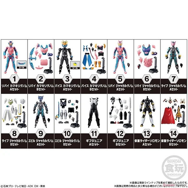 Bandai (ครบ Set 14 กล่อง) SO-DO Kamen Rider Revice By 4 4549660737261 (Figure) Bandai (ครบ Set 14 กล่อง) SO-DO Kamen Rider Revice By 4 4549660737261 (Figure)