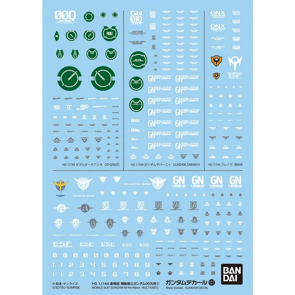 Bandai Decal GD127 Mubile Suit Gundam OO The Movie Multiuse 1 4573102621603 (Decal) Bandai Decal GD127 Mubile Suit Gundam OO The Movie Multiuse 1 4573102621603 (Decal)