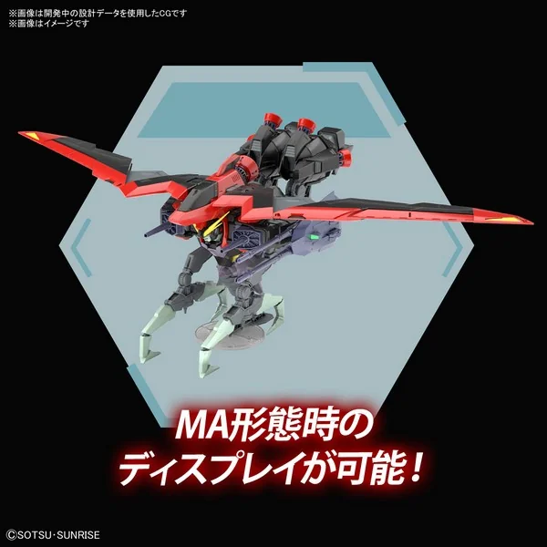 Bandai Full Mechanics 1/100 GAT-X370 Raider Gundam 4573102633491 (Plastic Model) Bandai Full Mechanics 1/100 GAT-X370 Raider Gundam 4573102633491 (Plastic Model)