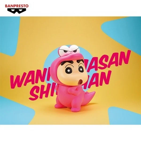 Banpresto Crayon Shinchan Big Sofvimates Shinnosuke Nohara (Waniyamasan Ver) 4983164893274 (Figure) Banpresto Crayon Shinchan Big Sofvimates Shinnosuke Nohara (Waniyamasan Ver) 4983164893274 (Figure)