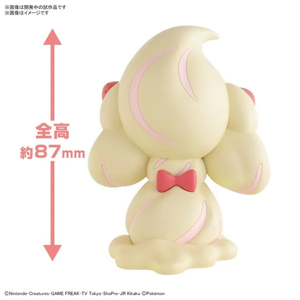 Bandai POKEPLA QUICK 12 Alcremie 4573102640147 (Plastic Model) Bandai POKEPLA QUICK 12 Alcremie 4573102640147 (Plastic Model)