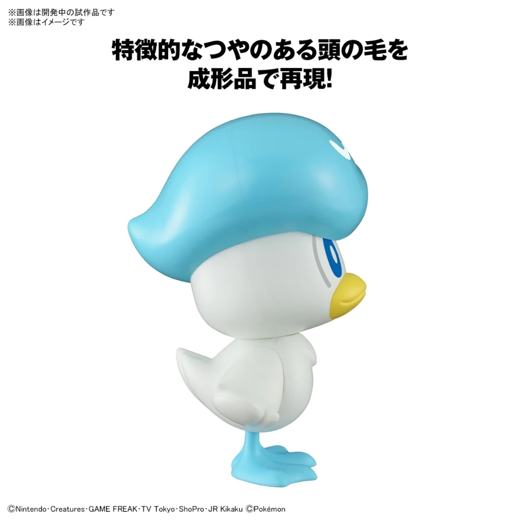 Bandai POKEPLA QUICK 19 Quaxly 4573102666970 (Plastic Model) Bandai POKEPLA QUICK 19 Quaxly 4573102666970 (Plastic Model)