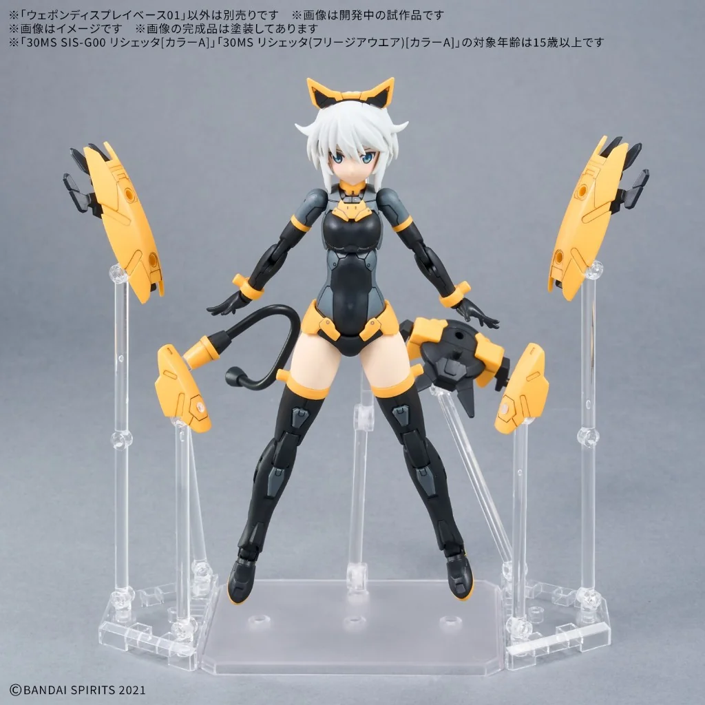 Bandai Weapon Display Base 01 4573102720047 (Plastic Model) Bandai Weapon Display Base 01 4573102720047 (Plastic Model)
