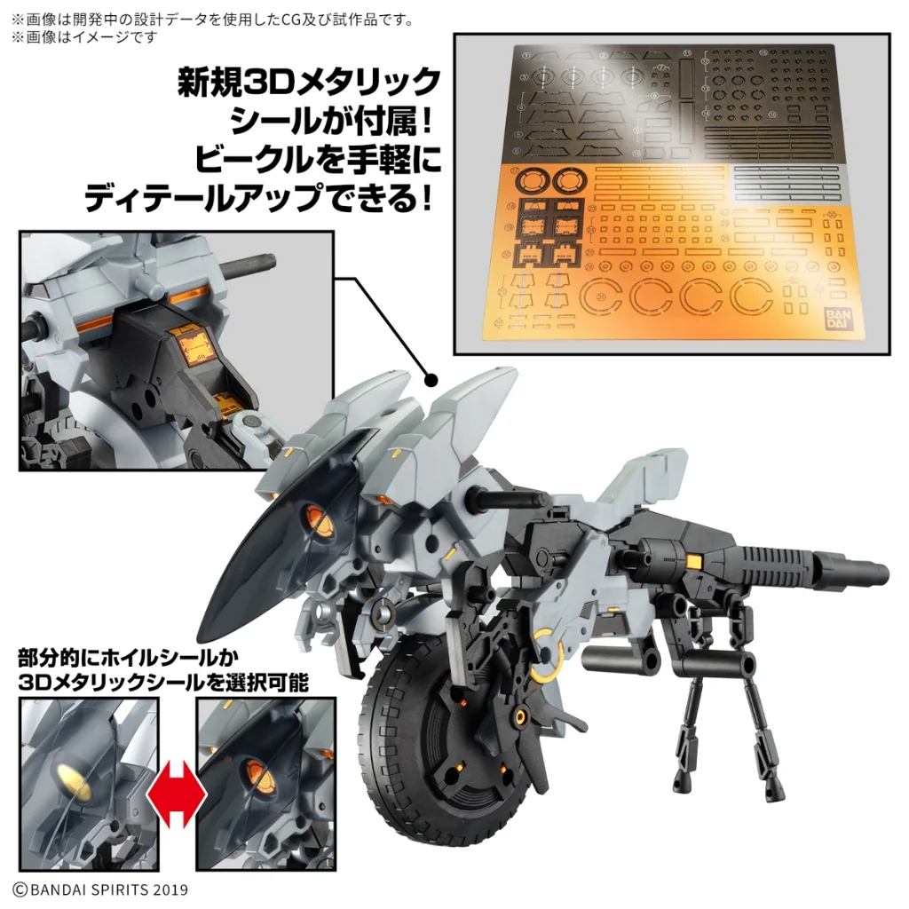 Bandai 30MM Extended Armament Vehicle (Metal Cannon Bike Ver) 4573102683526 (Plastic Model) Bandai 30MM Extended Armament Vehicle (Metal Cannon Bike Ver) 4573102683526 (Plastic Model)