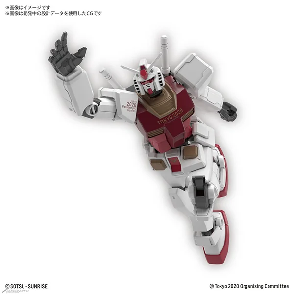 Bandai HG RX-78-2 Gundam (Tokyo 2020 Paralympic Games Emblem) 4573102604507 (Plastic Model) Bandai HG RX-78-2 Gundam (Tokyo 2020 Paralympic Games Emblem) 4573102604507 (Plastic Model)