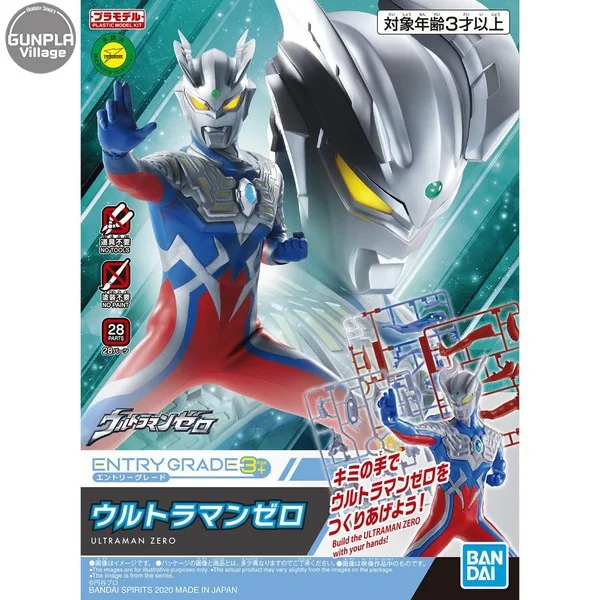 Bandai Entry Grade Ultraman Zero 4573102602749 (Plastic Model) Bandai Entry Grade Ultraman Zero 4573102602749 (Plastic Model)