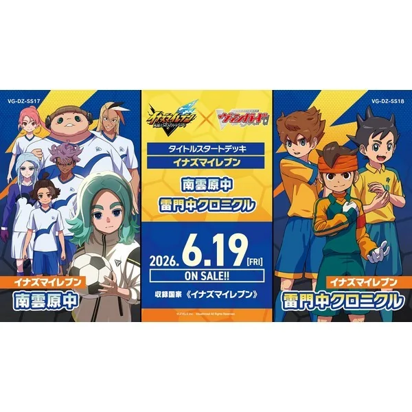Bushiroad Cardfight!! Vanguard VG-DZ-SS18 Special Series Title Start Deck Inazuma Eleven Raimon Chronicle 4573616015035