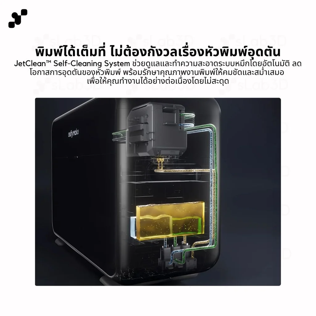 [พร้อมส่ง] eufyMake E1 UV Printer เครื่องพิมพ์ UV 3D Texture พิมพ์ลายนูน อะคริลิค ไม้ โลหะ หนัง DIY ประกันศูนย์ไทย