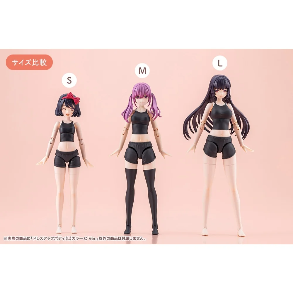 [Pre Order 08/2569] Kotobukiya Sousai Shojo Dress Up Body (L) Color C Ver 4934054076963 (Plastic Model)